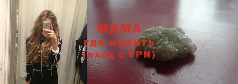 ссылка на мегу   Венёв  MDMA crystal 